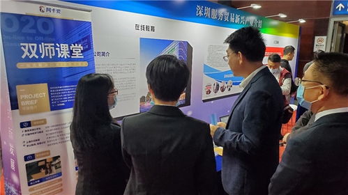 创新数字化教育服务,阿卡索获 深圳服务贸易40企 荣誉称号